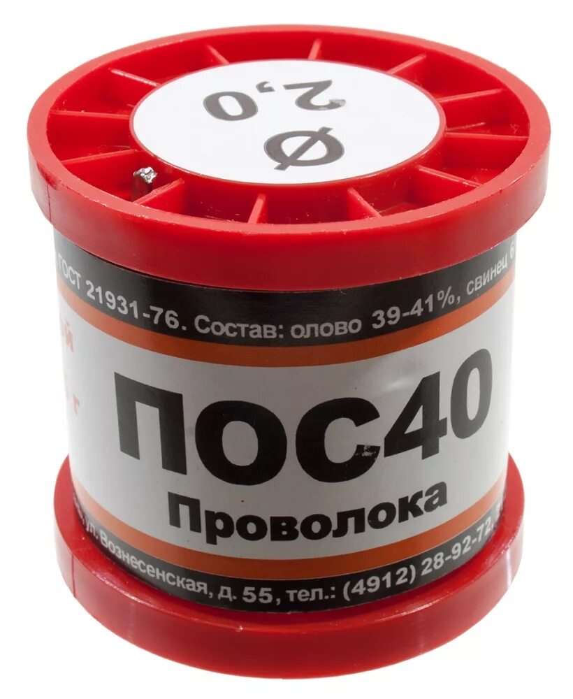 Припой пос 40 пруток. Олово пос 40. Припой пруток пос-61. Припой п300а. Припой серебряный псрмц-37.