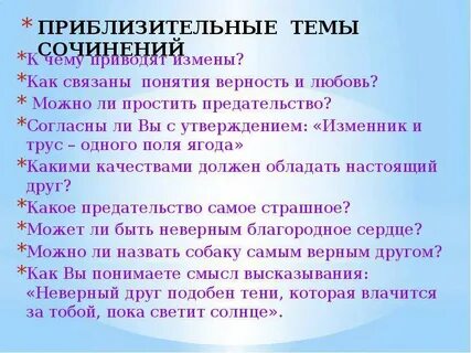 Произведение 2017 года
