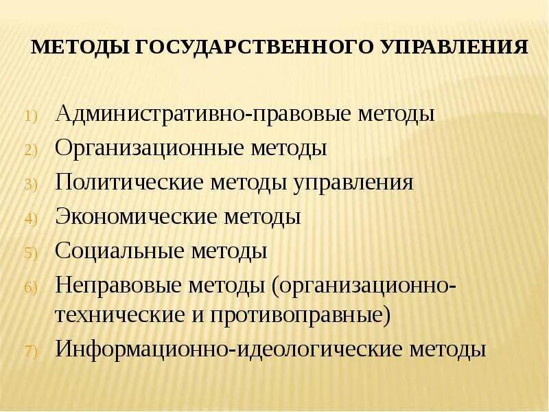 Информационно идеологическая информация. Информационно идеологическая информация