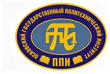 Псковский государственный университет великие луки. Псковский государственный университет великие луки. Псков политех институт. Политехнический институт псков. Площадь ленина псков.