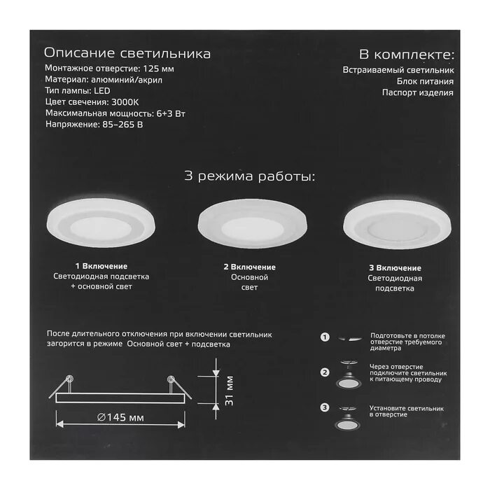 Диаметр монтажного отверстия. Светильник точечный встраиваемый Gauss bl136. Gauss Backlight bl116. Светильник bl116. Лед лампа Gauss BL 116.