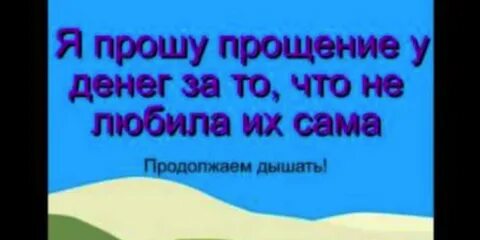 В палате номер 6 - день прощения. 