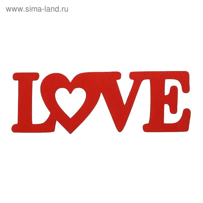 Надпись Love. Надписи про любовь. Оригинальная надпись Love.