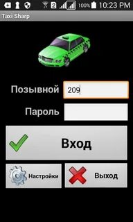 Приложение такси для водителей на андроид