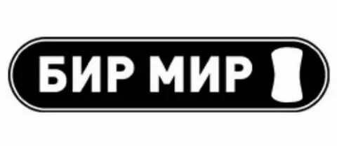 Мир бир каталог