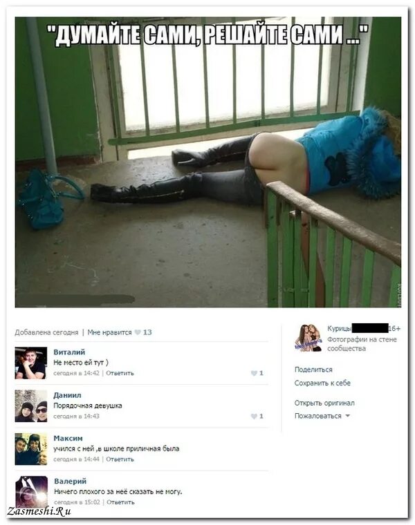 Дальше решайте сами