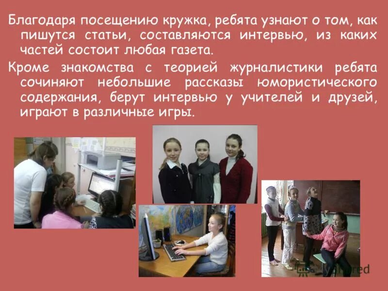 Кружка учителю. Любит посещать кружки. Любит посещать кружки. Кружка любимой дочке. Любит посещать кружки.