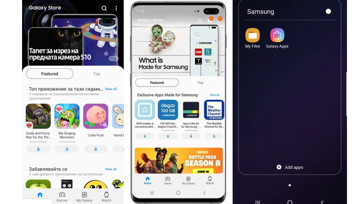 Приложение store в телефоне что это. Samsung app Galaxy stor. Samsung Galaxy Store. Магазин Samsung Galaxy Store. Galaxy Store приложение.