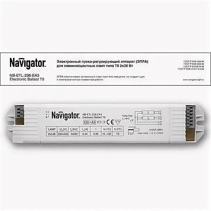 Navigator nb. ЭПРА ЛЛ 2х58 NB-ETL-258-ea3 Navigator. ЭПРА Navigator 94 428 NB-ETL-236-ea3. Navigator NB-ETL-236-ea3. Navigator Electronic ballast NB-ETL-236-ea3.