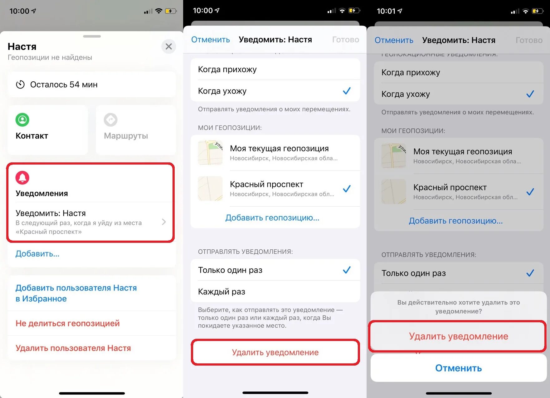 хранилище удаленных сообщений