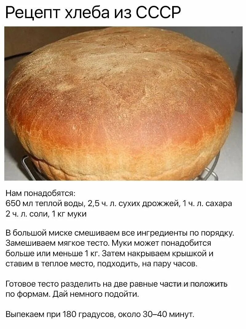 Сколько по времени выпекается тесто