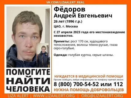 Сколько живут андреи