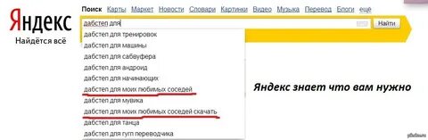 Текст песни замечательный сосед