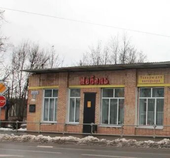 Мебель в шаховской