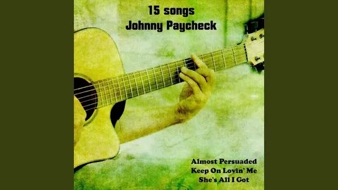 Листья желтые гитара