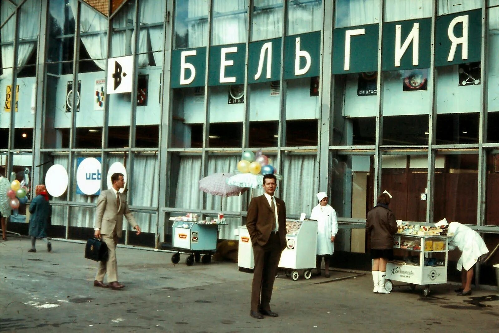 СССР Москва 70-е. Москва СССР 1970 год. Москва в 1970-е годы. Москва в 70-е годы.