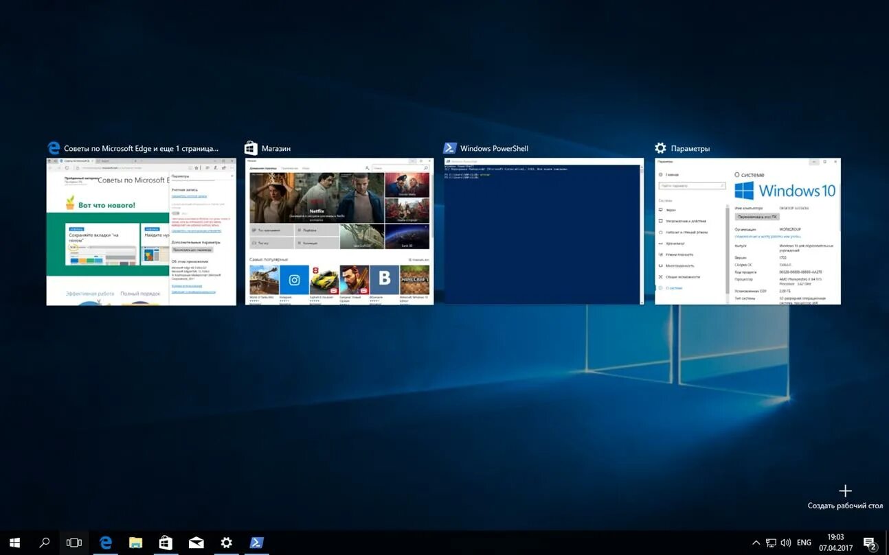 10 education. Windows 10 education. windows 10 корпоративная n. windows 10 v15063.0. коробки windows 10 education.