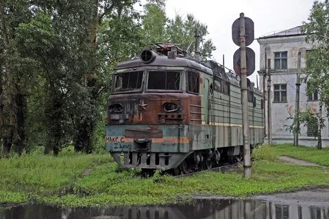 Погрузочно транспортное управление