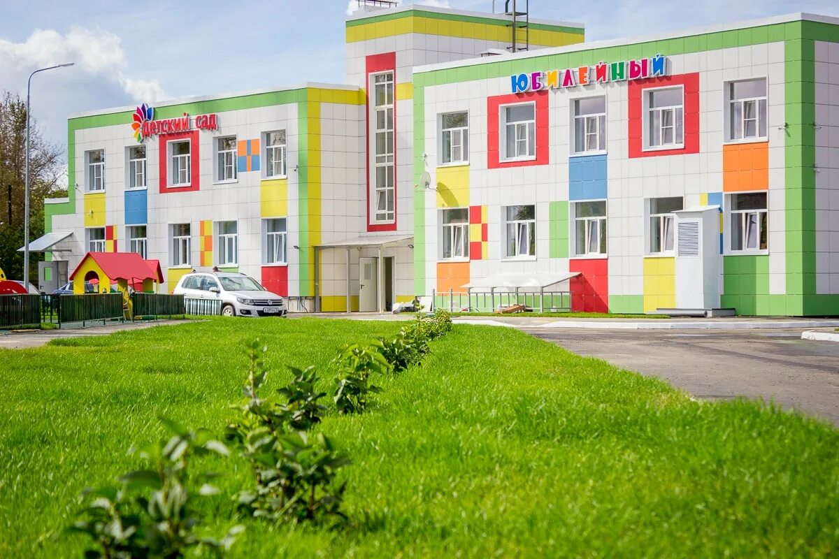 Сады гамильтона новая зеландия. Сад нова 24. Реутов, мкр. 1 садик балаково. Светлый сад.