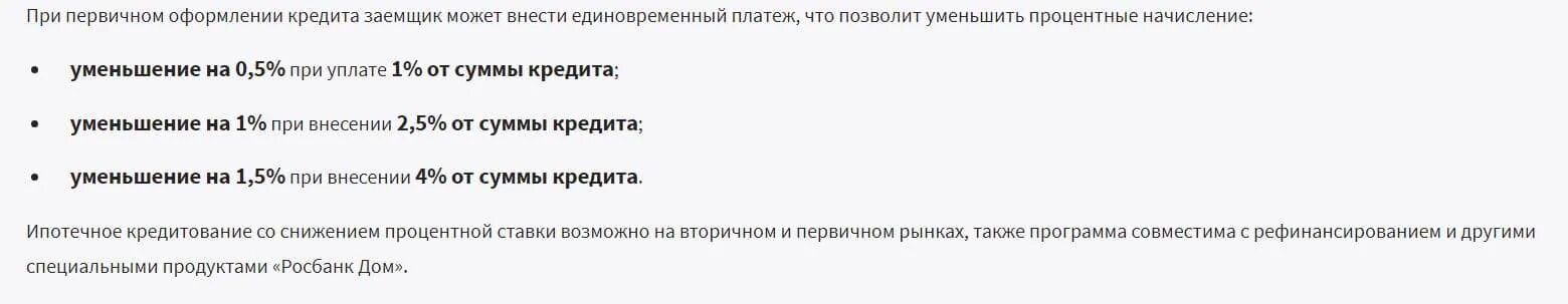 Какой обещанный платеж мтс. Обещанный платеж МТС. Как взять обещанный на МТС. Как на м.т.с. взять обещанный платеж. МТС обещанный платеж комбинация цифр.