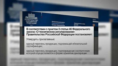 Какие организации закрыли