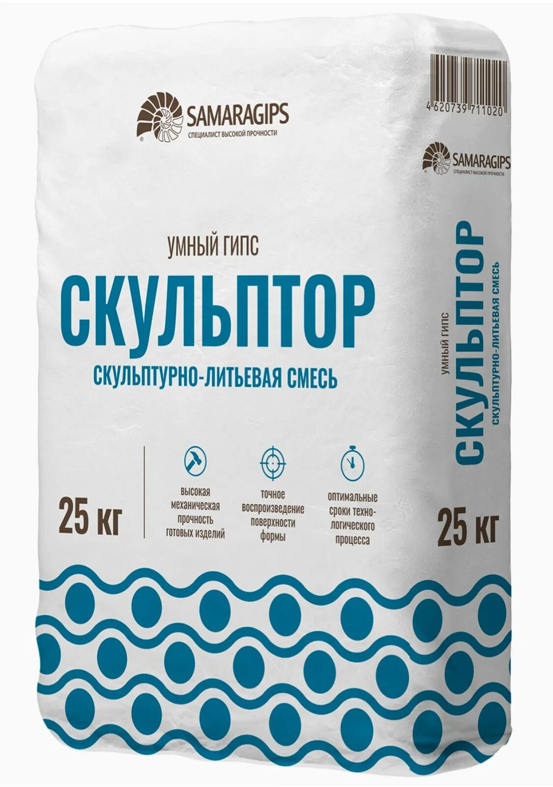 Гипс самарагипс. Гипс высокопрочный гввс-16. Гипс 1 кг. Самарский гипсовый комбинат в картинках. Гипс высокопрочный гввс-16 25 кг.