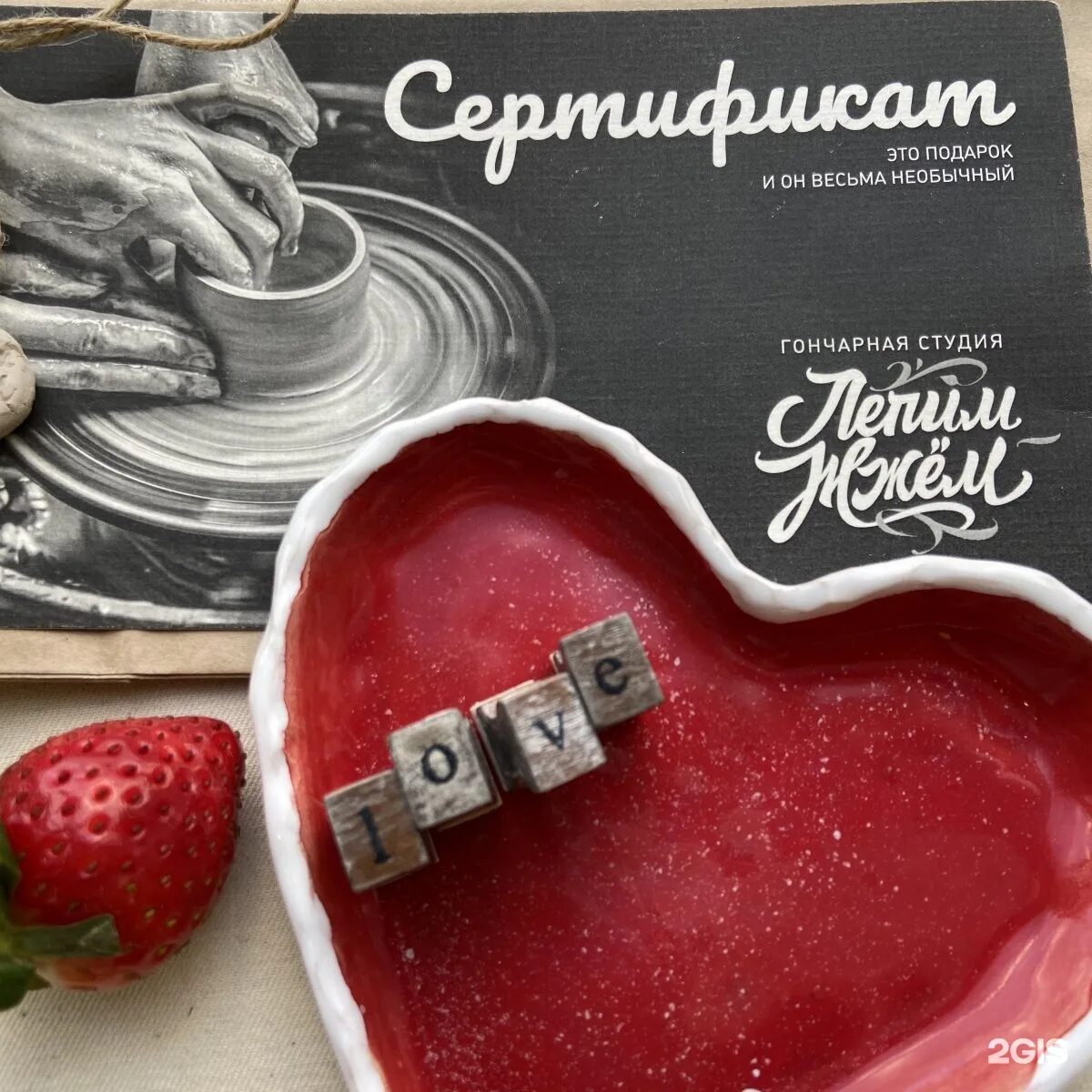 Шадринская глина. Студия lepka. Лепим жжем. Лепим жжем. Логотип студии гончарного мастерства.