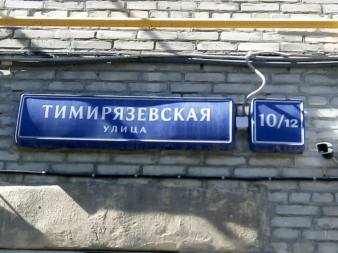 Порт коломна гражданская 10. Центральная улица харькова. Россия, москва, никольская улица, 10. Улица 10 букв. Олбери стрит лондон.