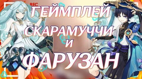 Фарузан