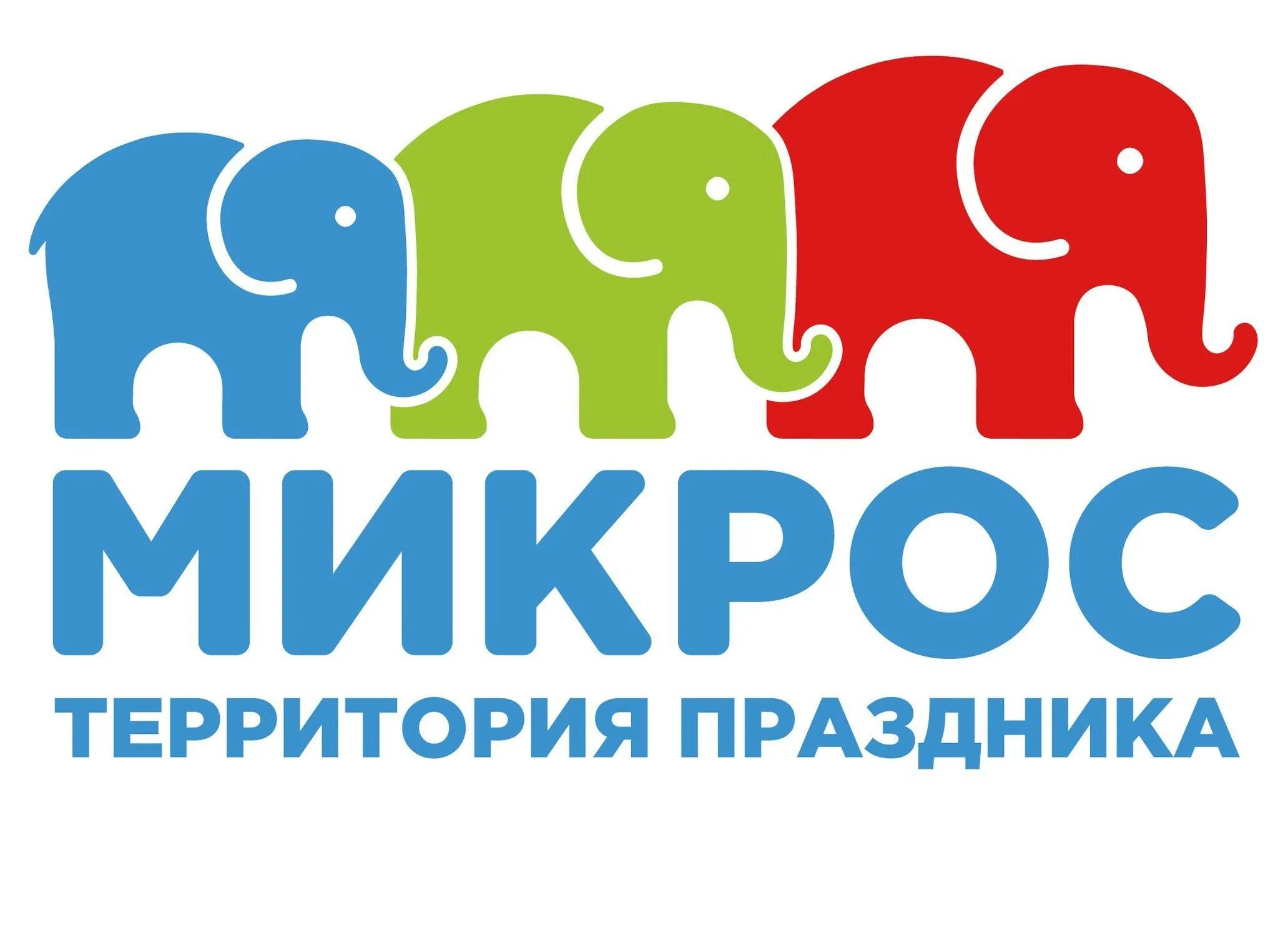 Микрос. Магазин микрос. микрос брянск. микрос тамбов.