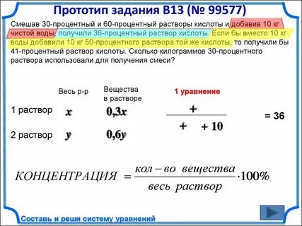 14 8 процентов это сколько