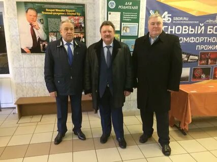 Сосновый бор голосование