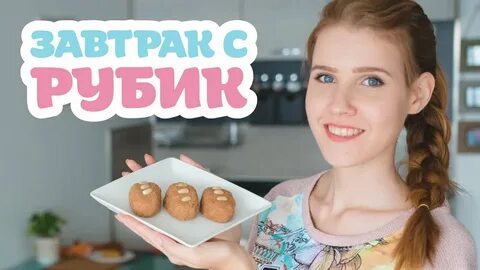 Настя на приготовление уроков затратила 2 5