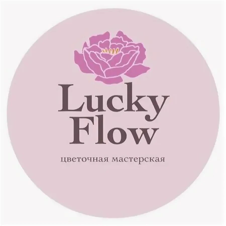 Lucky flow. Lucky flow