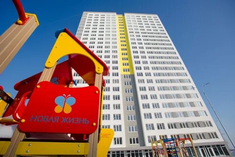 Дома новая жизнь ульяновск