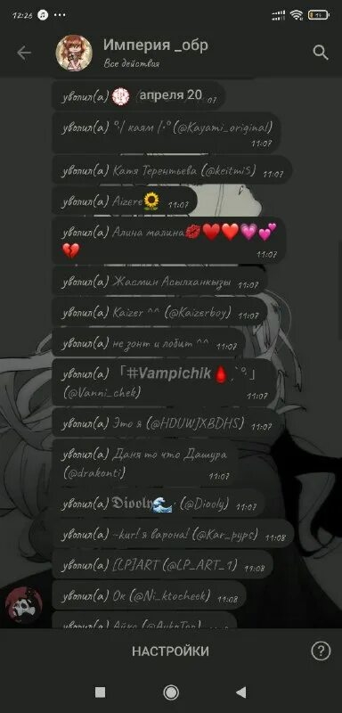 Tg openmessage user id. Tg openmessage user id