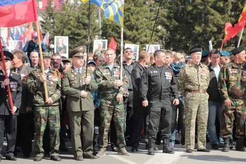 Российский союз ветеранов афганистана
