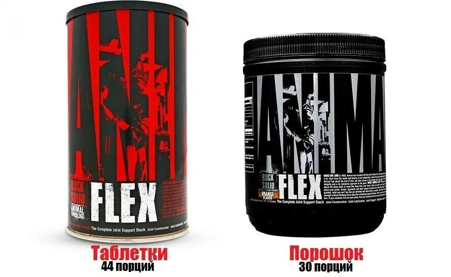Анимал флекс для суставов. Universal nutrition animal flex 44 пакетика. Universal nutrition animal flex. Animal pak для суставов. Энимал пак для суставов.
