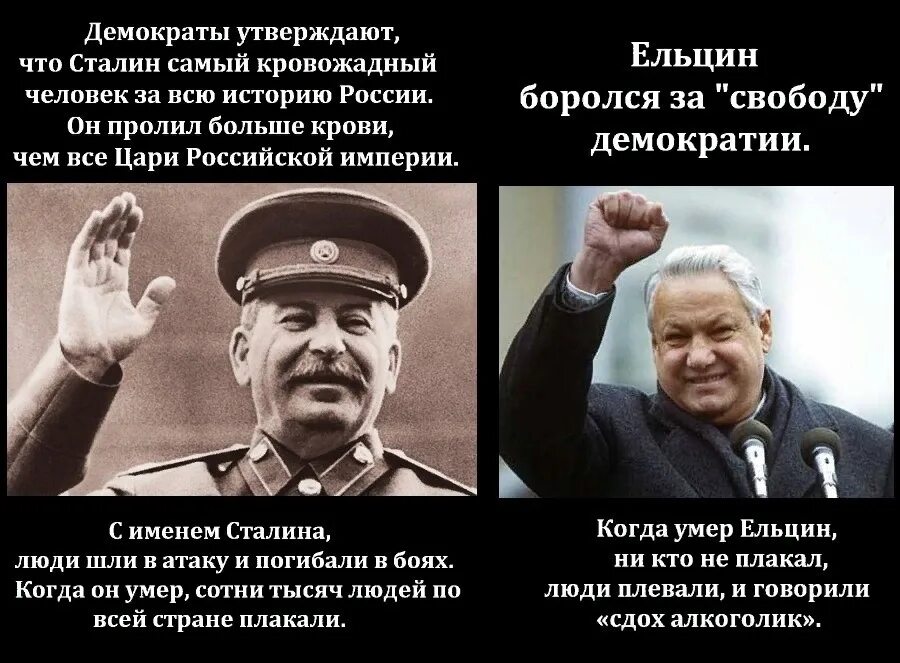 Последняя диктатура