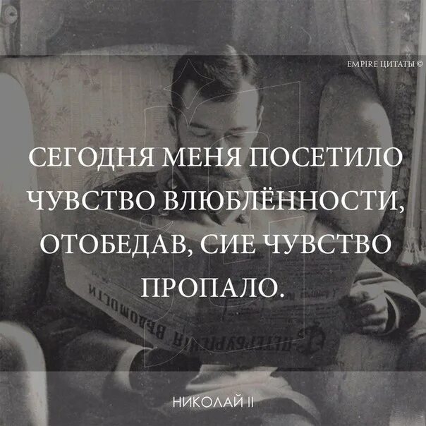 Чувство любви цитаты