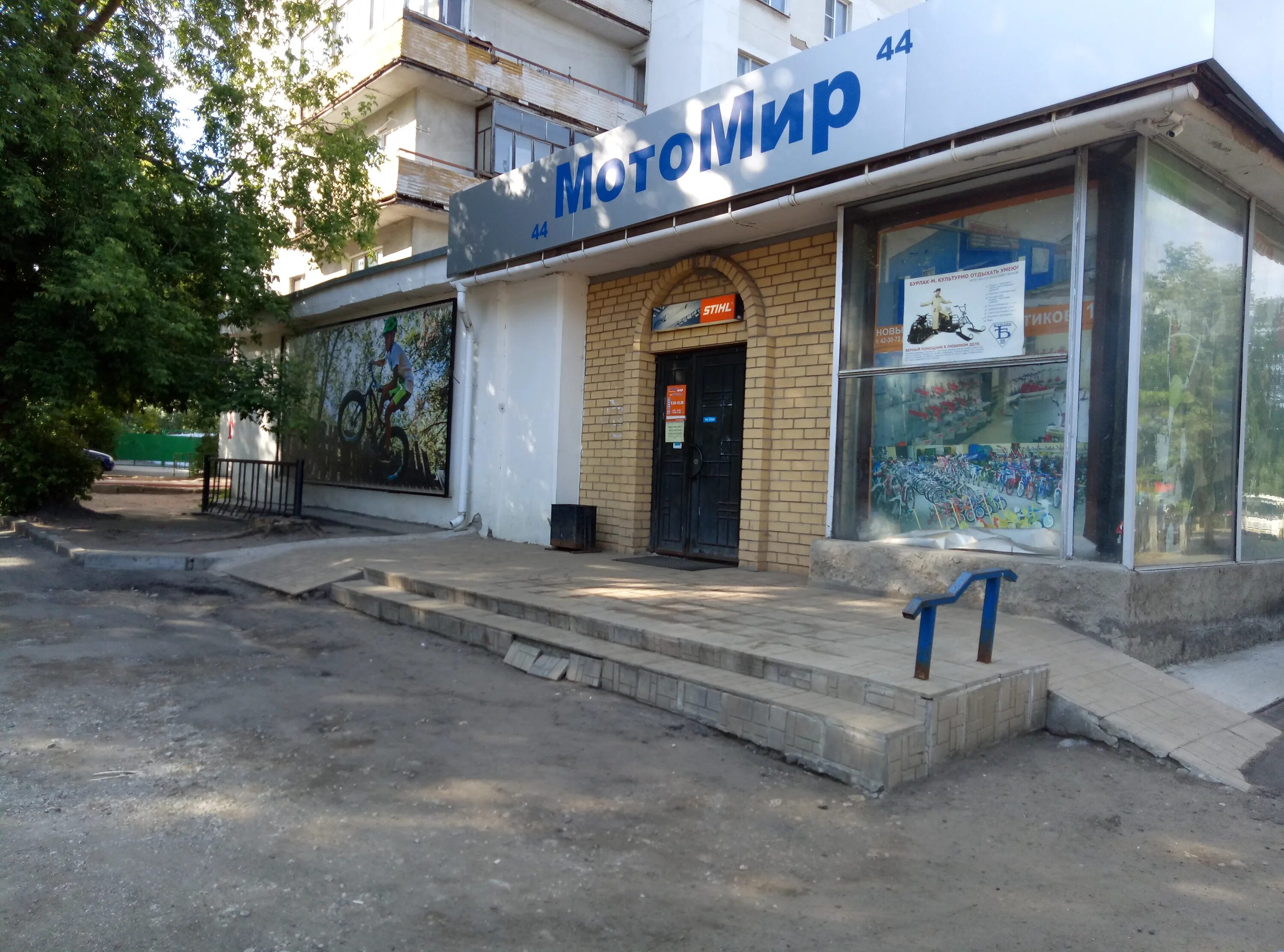 Солнечный кострома моторегион 44. Мотомир 44 кострома. Мотомир 44 кострома. Мотомир 44 кострома. Солнечный кострома моторегион 44.