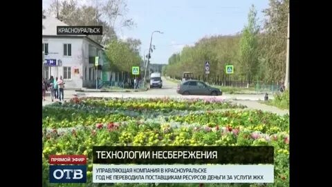 Рп5 красноуральск