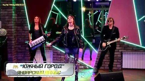 Январский вальс группа