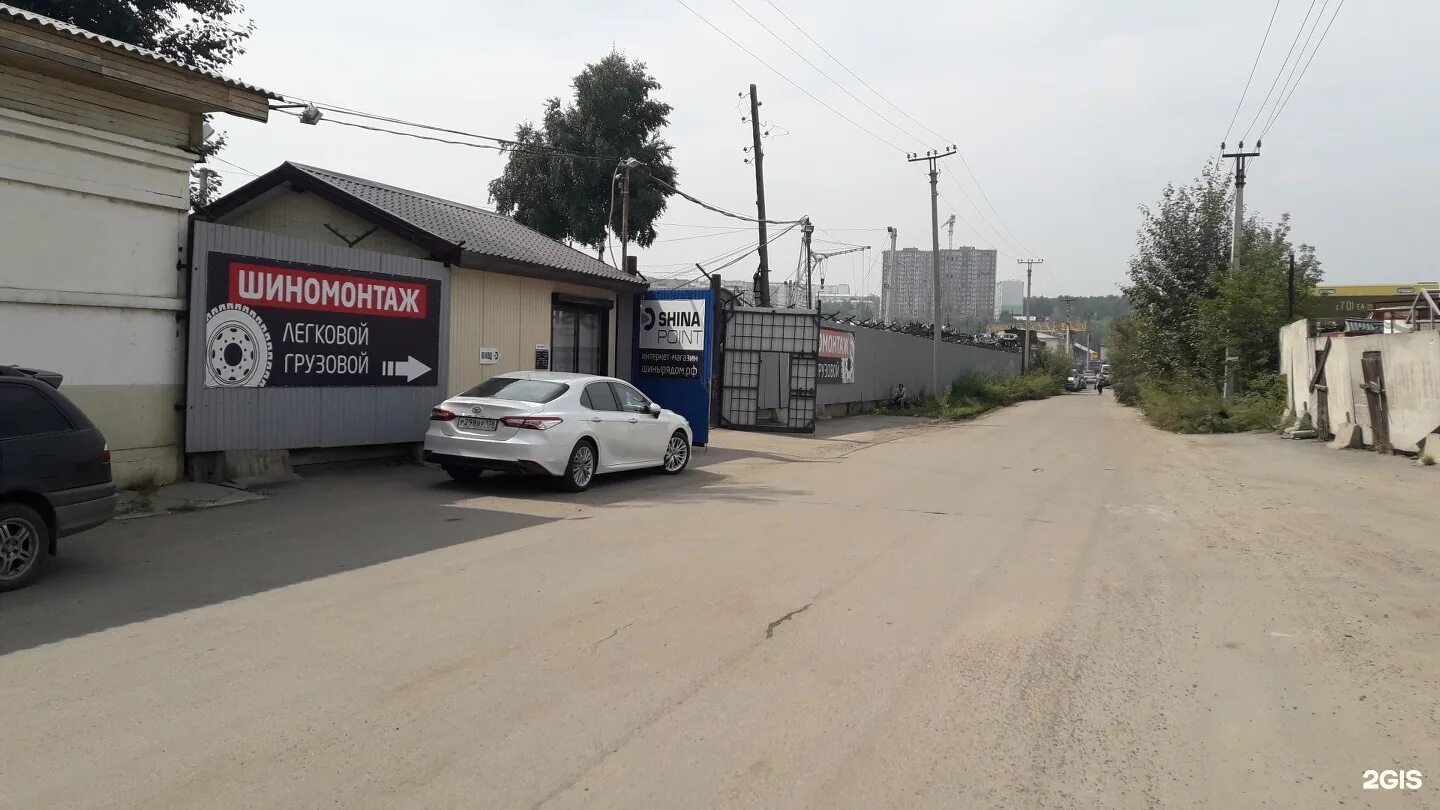 Иркутск, улица ракитная 18/2. , 22. Иркутск, ракитная ул. Иркутск улица ракитная 18. Иркутск, улица ракитная 18/2.