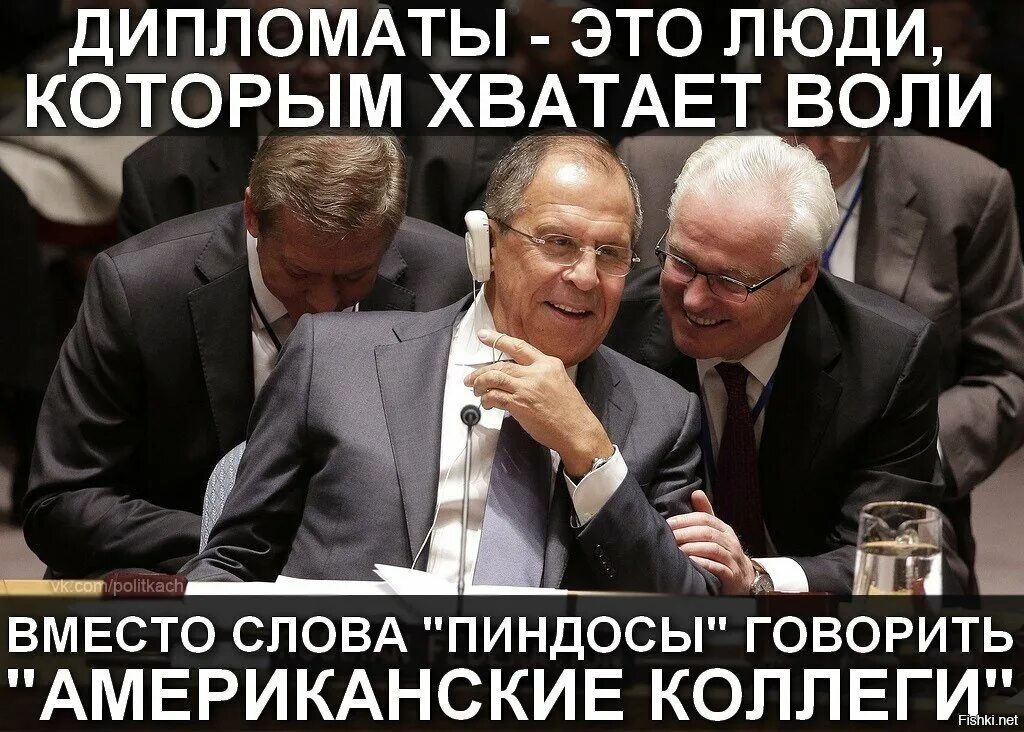 Что америка говорит россии. Шутки про дипломатов. С днём дипломата прикольные. Анекдоты про дипломатов. День дипломата в России.