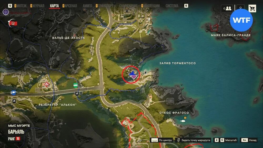 Прощальные подарки far cry 6 тайник. Фар край 6 доберитесь до тайника. Тайники фар край 6. Фар край 6 доберитесь до тайника. Фар край 6 доберитесь до тайника.