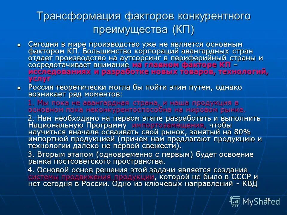 Tgf бета иммунология. Трансформирующий фактор роста бета. Трансформирующий фактор роста бета 1. Трансформации фактор. Трансформирующий фактор роста.