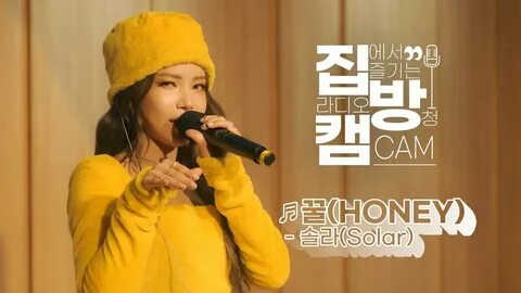 Honey solar