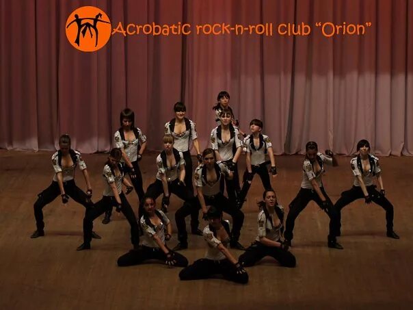 Рок ролл ростов на дону. Акробатический рок-н-ролл орион. акробатический рок-н-ролл ростов на дону. логотип ростовского клуба по акробатическому рок-н-роллу орион. клуб акробатического рок-н-ролла в ростове-на-дону орион фото.