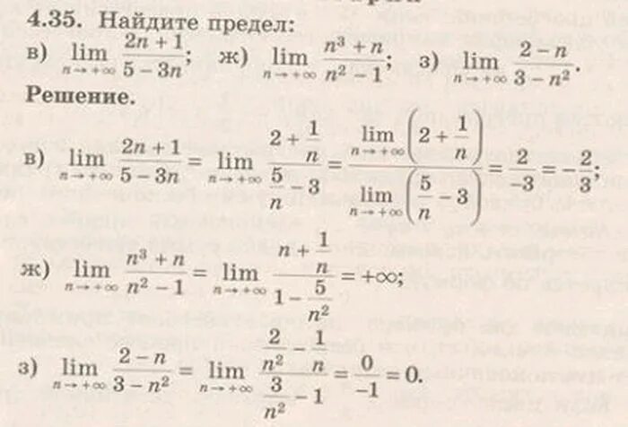 Учебник никольского 10 класс читать. Решак ру Алгебра 10 класс 27.10.